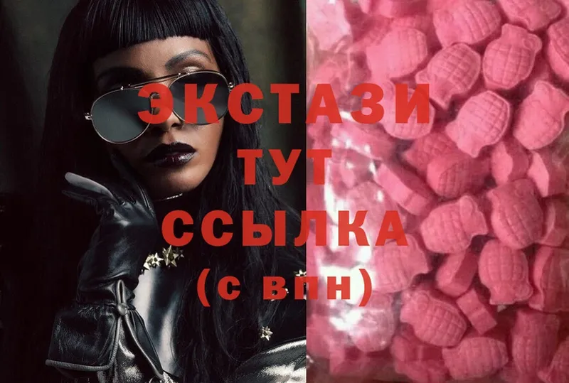 Ecstasy 99%  мега ССЫЛКА  Знаменск 