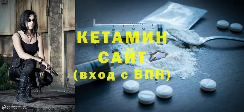 Кетамин ketamine  Знаменск 